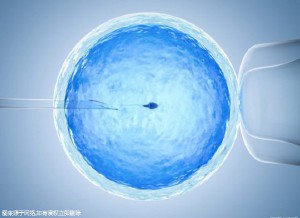 光愈生殖医学中心
